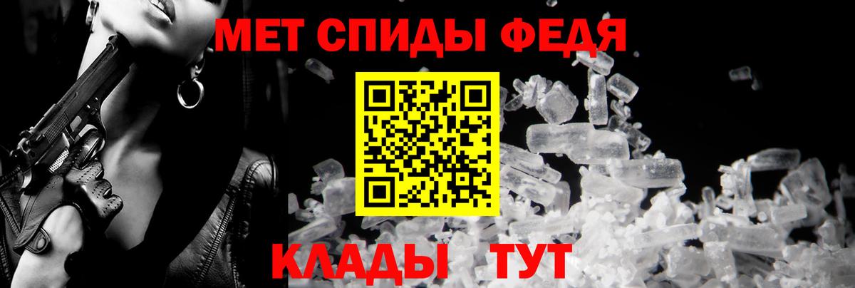 Крымск  Amphetamine Premium  АМФЕТАМИН  АМФЕТАМИН  MEGA   Вход с VPN 