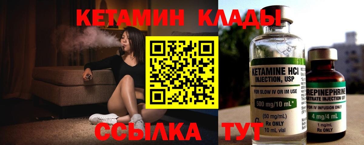 MDMA Крымск