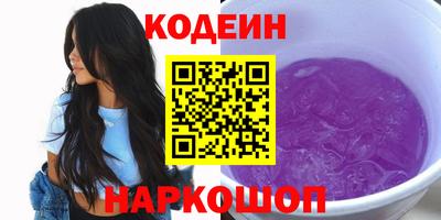 героин Жуковский