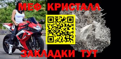 трава Заводоуковск