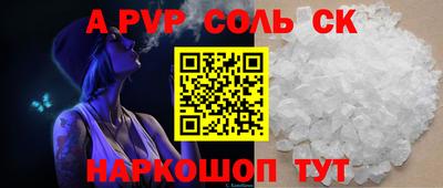 2c-b Заволжье