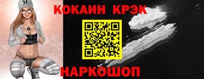 2c-b Заволжье