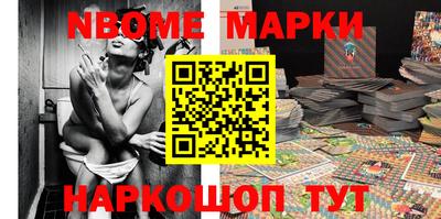 героин Жуковский