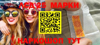 трава Заводоуковск