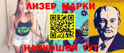 героин Жуковский