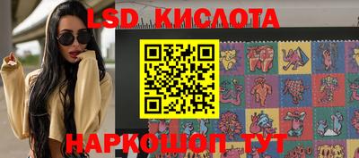 трава Заводоуковск