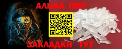 героин Жуковский