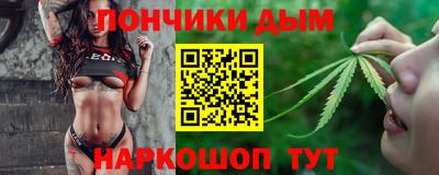 героин Жуковский
