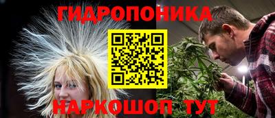 героин Жуковский