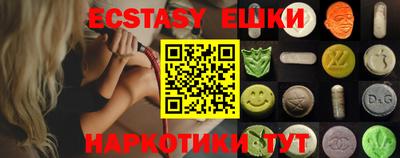 героин Жуковский