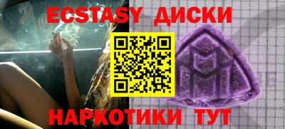 героин Жуковский
