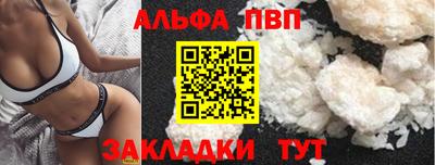 героин Жуковский