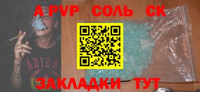 2c-b Заволжье