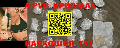 героин Жуковский