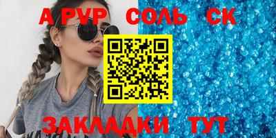 героин Жуковский