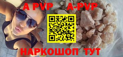 трава Заводоуковск