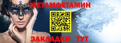 трава Заводоуковск