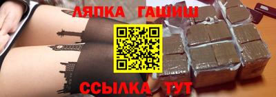 трава Заводоуковск