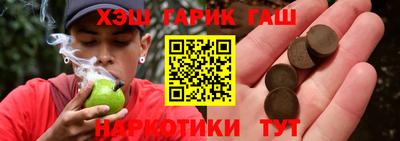 героин Жуковский