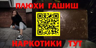 трава Заводоуковск
