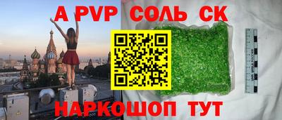 героин Жуковский