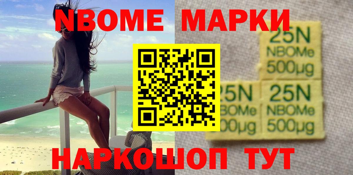 Крымск  ЛСД экстази ecstasy  ЛСД экстази ecstasy  Вход с VPN 