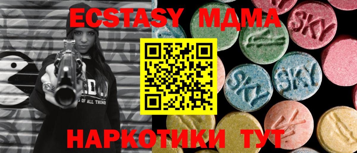НБОМе  Бошки Шишки  Крымск  COCAIN  Вход с VPN  Меф МЯУ МЯУ кристаллы  Гашиш  ТГК  Гашиш 