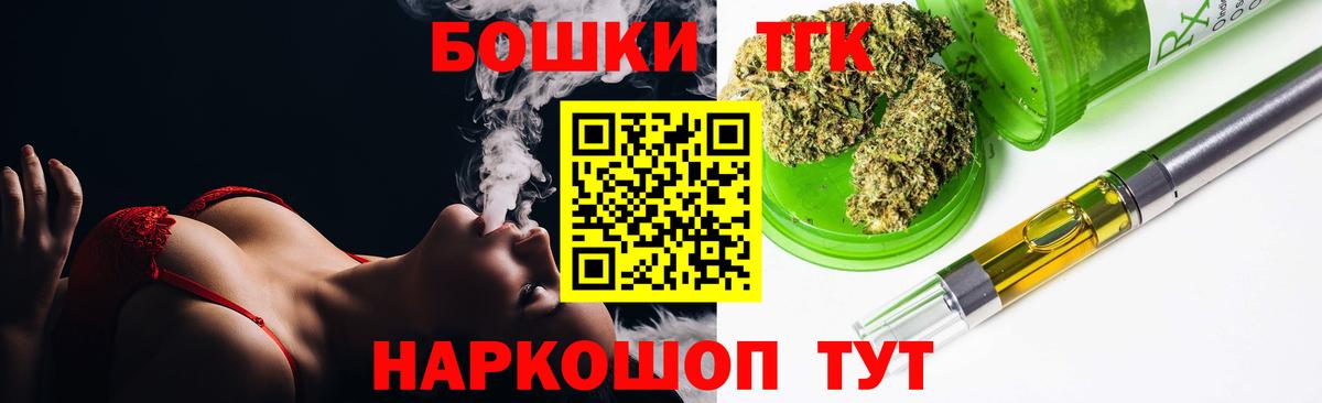 Шишки марихуана VHQ  Конопля сатива  Марихуана Amnesia  Вход с VPN  Крымск  Канабис Amnesia 